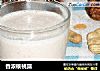 香浓核桃露的做法