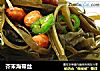 芥末海带丝的做法
