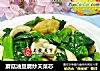 蘑菇油豆腐炒天菜芯的做法