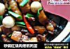 砂锅红烧肉煨鹌鹑蛋的做法