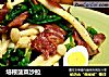 培根菠菜沙拉的做法
