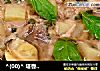 ^(00)^ 塔香蛤蜊蒸肉饼  ☆蒸肉饼5的做法