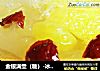 金银满堂（糖）-冰糖脐橙银耳糖的做法
