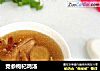 党参枸杞鸡汤的做法