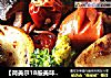 【荷美尔18般美味，“宴”惊四座】红红火火——脆皮肠炒年糕的做法