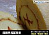 醋栗果酱蛋糕卷的做法