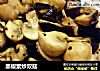黑椒素炒双菇的做法