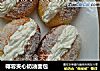 椰蓉夹心奶油面包的做法