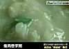 瘦肉香芋粥的做法