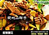 酱爆腰花的做法
