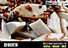 自制皮冻做法(4)的做法