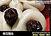 枣花馒头的做法