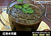 红枣木耳羹的做法