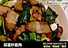 蒜苗炒腊肉的做法
