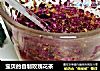 宝贝的自制玫瑰花茶的做法