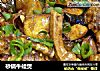 砂锅牛蛙煲的做法