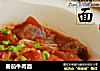 番茄牛肉面的做法