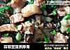 蒜蓉豆豉蒸排骨的做法