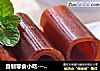 自制零食小吃---果丹皮的做法