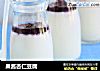果酱杏仁豆腐的做法
