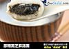 醪糟黑芝麻汤圆的做法