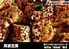 麻婆豆腐的做法