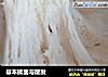 基本揉面与醒发的做法