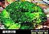 腊味煲仔饭的做法