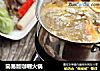 简易版咖喱火锅的做法