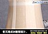 冬天喝点冰糖雪梨汁有效果 冰糖雪梨汁怎么制作呢  鲜谷坊教您制作冰糖雪梨汁的做法
