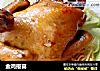 金鸡报喜的做法