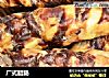 广式腊肠的做法