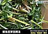 鲫鱼豆芽豆腐汤的做法