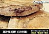 豆沙糯米饼（粘火烧）的做法