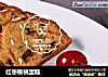 红枣核桃蛋糕的做法