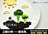 三颗小树——黑米西兰花的做法