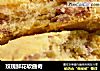 玫瑰鲜花软曲奇的做法
