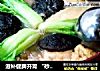 滋补健脾开胃 “砂锅羊汤什锦”的做法