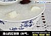 淮山药红枣粥（补气养血）的做法