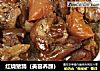 红烧猪蹄（美容养颜）的做法