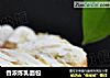 香浓炼乳面包的做法