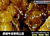 黑椒牛排骨炖土豆的做法