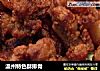 温州特色酥排骨的做法