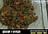 酸辣萝卜炒鸡杂的做法
