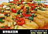 葱香脆皮豆腐的做法
