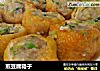 煎豆腐箱子的做法