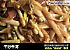 干炒牛河的做法