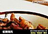 板栗烧鸡的做法