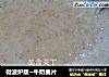 微波炉版~牛奶麦片的做法