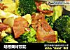 培根焗烤双花的做法